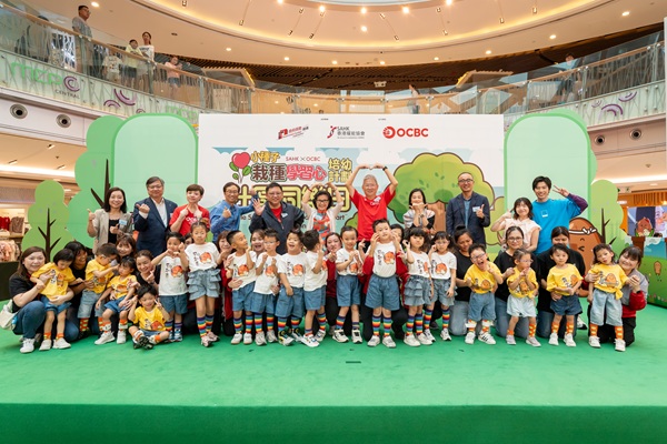 勞工及福利局署理常任秘書長陳偉偉先生,JP(後排左五) 、華僑銀行大中華區總裁及華僑銀行香港行政總裁王克先生(後排右五)、香港耀能協會董事會主席彭徐美雲女士BBS, MH(後排左六)、協會董事會副主席暨兒童及家庭支援服務管理委員會主席梁詠詩女士(後排右四)、協會行政總裁劉應彬先生(後排左四)及一眾嘉賓與演出的小朋友合照。 勞工及福利局署理常任秘書長陳偉偉先生,JP(後排左五) 、華僑銀行大中華區總裁及華僑銀行香港行政總裁王克先生(後排右五)、香港耀能協會董事會主席彭徐美雲女士BBS, MH(後排左六)、協會董事會副主席暨兒童及家庭支援服務管理委員會主席梁詠詩女士(後排右四)、協會行政總裁劉應彬先生(後排左四)及一眾嘉賓與演出的小朋友合照。