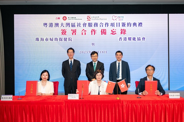 行政總裁劉應彬先生（前排左一）代表協會，在活動上簽署合作備忘錄。