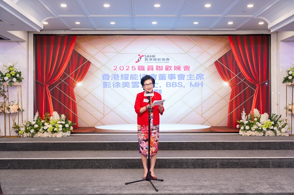 The Association's Chairperson, Mrs. Josephine M. W. TSUI PANG BBS, MH, (Mrs. Pang) delivered a speech thanking the Council members, committee members, advisors, and colleagues. The Association's Chairperson, Mrs. Josephine M. W. TSUI PANG BBS, MH, (Mrs. Pang) delivered a speech thanking the Council members, committee members, advisors, and colleagues.