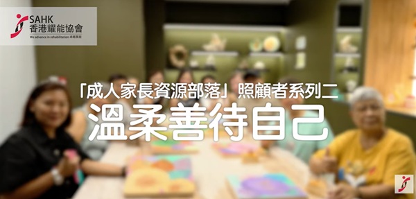 Capture from the video.