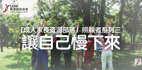 Capture from the video.