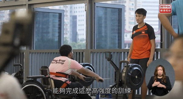 RTHK 31台節目《無界超越殘特奧》擷圖一