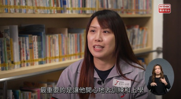 RTHK 31台節目《無界超越殘特奧》擷圖三