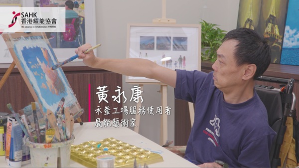 Capture from the video.