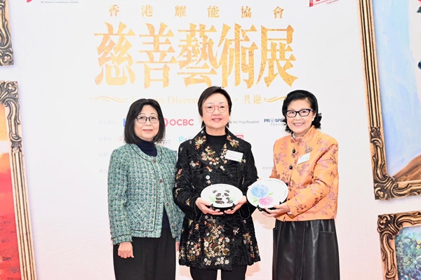 圖三: 行政長官夫人李林麗嬋女士和彭太(右一)將與天耀工場學員共同創作的熊貓及繡球花瓷畫，送贈予活動冠名贊助商譚麥美燕女士(中)作為謝禮。(政府新聞處圖片)