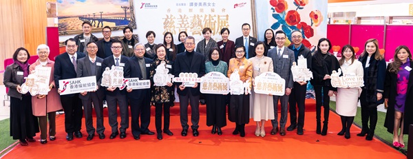 圖四: 行政長官夫人李林麗嬋女士、陳茂波司長與協會董事會委員及一眾贊助商合照。