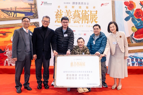 圖五: 陳茂波司長、協會董事會副主席梁詠詩女士(右一)、協會行政總裁劉應彬先生(左一)頒發證書予全體參展的展能藝術家，並由黃永康(右三)、郭啟業(右二)及曾海龍(左三)代表接受。