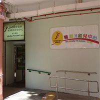 Apleichau Pre-school Centre