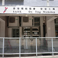 On Ting Workshop