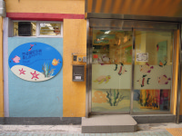 Cheung Shan Pre-school Centre