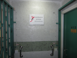 Leung King Hostel