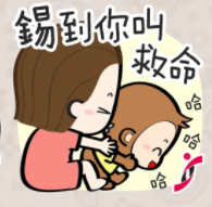 WhatSticker貼圖_02