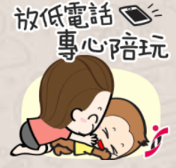 WhatSticker貼圖_03