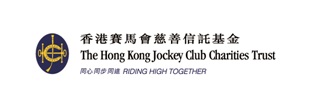 The Hong Kong Jockey Club Charities Trust Logo