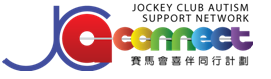 賽馬會喜伴同行計劃標誌 賽馬會喜伴同行計劃標誌