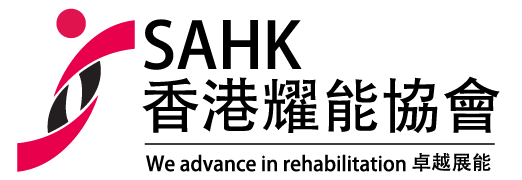 SAHK Logo